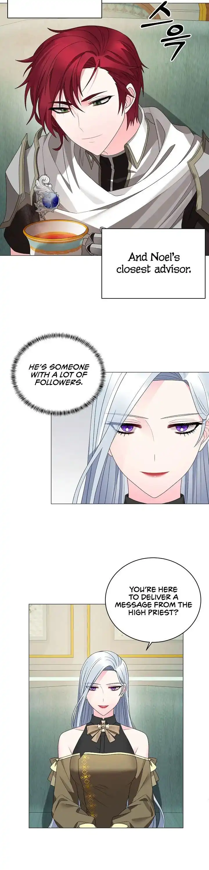 Even Though I'm the Villainess, I'll Become the Heroine! Chapter 16 3